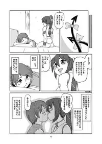 [Aniki Teikoku]Divine Sealing ONLINE2(Ragnarok Online)