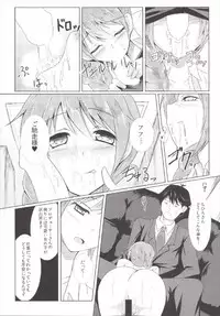 (Utahime Teien 7) [Taishou Romanesque (Toono Suika)] Otona no Magic Hour (THE IDOLM@STER CINDERELLA GIRLS)