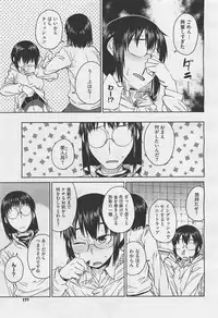 COMIC Megastore-H 2012-01