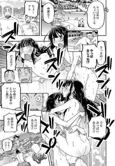 COMIC Penguin Club 2023-01