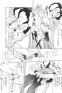 (C70) [Sansuisha (Yonemaru)] Yonemaru Archive 2 ~Kitto Mata Aeru yo~ (Various)