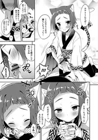 [Anthology] Otokonoko HEAVEN Vol. 38 [Digital]