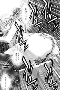 [Sugitomo Kazuhiro] Hitozuma no Toiki