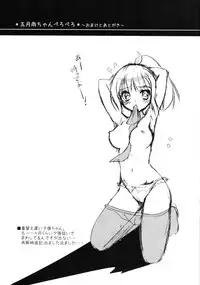 (SC63) [Bicolor (Kuroshiro Neko)] Samidare-chan Peropero (Kantai Collection -KanColle-)