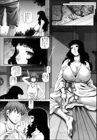 COMIC MILF 2013-08 Vol. 14