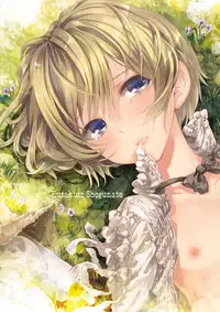 [Sakusaku Kangen Noushuku (Matashita Kintama)] Boku wa Papa Nanka ja nai | I'm Not the Father [English] {Hennojin} [Digital]