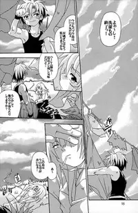 [Uchoten_Luciferhood] Camellias boy 5