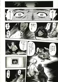 [Yamada Tahichi] Mite...