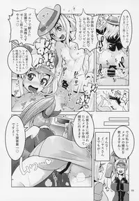 (C94) [Batten Sketch (Eugene Batten)] Pachi-Slot Girls Seikan Hole (Otome Masters)