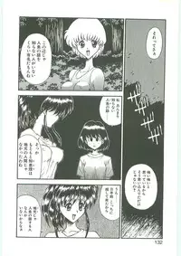 [Karou Hajime] SQUASH