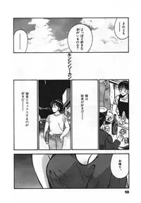 [Maakou] Sweet Pain Vol.1