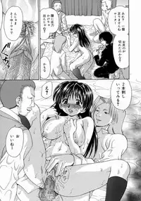 [Yamazaki Umetarou] Imouto H