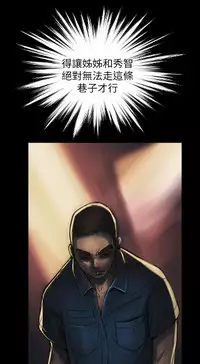 姊姊: 莲 第1~10話 [Chinese]中文