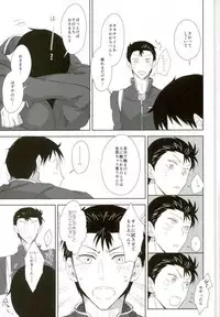 (Zenkai Cadence 6)	[Lily (Nishi)] Secret (Yowamushi Pedal)