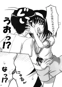 (SC39) [Surume no Oka (Yukino Koreyuki)] Going my way! (Suzumiya Haruhi no Yuuutsu)