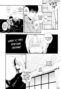 [NINEKOKS (Kyuugou)] The Lust Terrorist (Fullmetal Alchemist) [English] [Futarikiri]