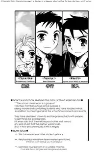 [Tachibana Momoya] [YamaMomoKajitsu] [Vol 1] Cheer Boy - Under the Blazing Sun
