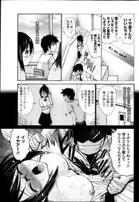 COMIC Penguin Celeb 2013-10