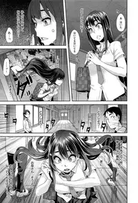 [ShindoL] Henshin -emergence- Ch. 1-3