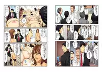 [Nagashima Chosuke] Chounyuu Shataku Senshi Honzawa Kouhei (2) [Digital]