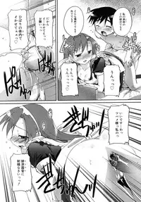 COMIC RiN 2010-07