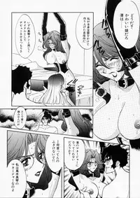 [Kudara Naizou] Baby Powder