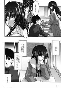 Comic Unreal 2006-12 Vol. 4