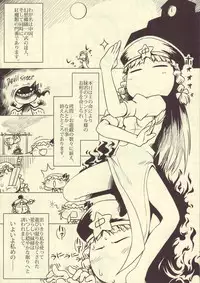 [Points] concierge (Touhou)