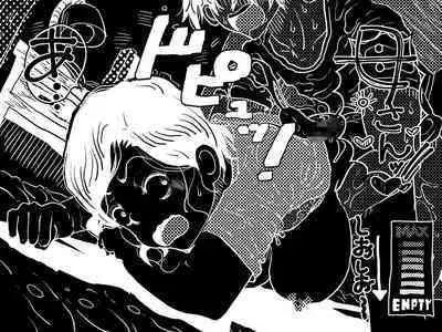 [Junk Center Kameyoko Bldg] Orgasm no Shunkan ni Okaa-san to wa Yonde hoshikunai Mama no Hanashi. | 不想在高潮的那一刻被叫母親!的媽媽的故事。 [Chinese]