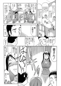 Namaiki! 2012-03 [Digital]