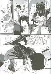 (CSP6) [Digital Lover (Nakajima Yuka)] D.L. action 92 (THE IDOLM@STER CINDERELLA GIRLS)