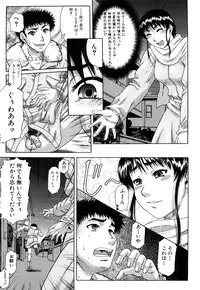 [Narushima Godou] Orgasmus Addiction