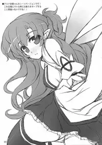 Eucalyptus no Rakugaki 2