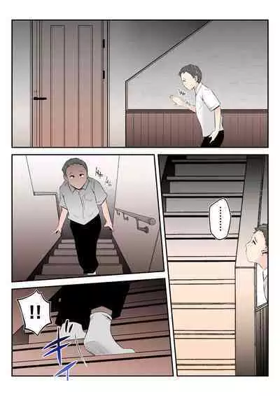 Haha wa Koshite Musuko ga Nozoki Miru Mae de Aku Tachi no Sukebe Yakko ni Ochita