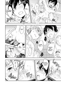 Kaikan! Kaiten! High Tech Brush