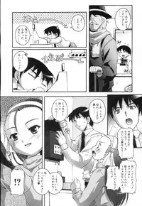 COMIC RiN 2007-02