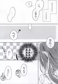 (Sakamichi Climb! 4) [MOMO (Ayura)] Nemure Mayoigo (Yowamushi Pedal)