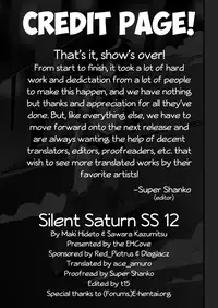 (C76) [Thirty Saver Street 2D Shooting (Maki Hideto, Sawara Kazumitsu)] Silent Saturn SS vol. 12 (Bishoujo Senshi Sailor Moon) [English] [EHCOVE]