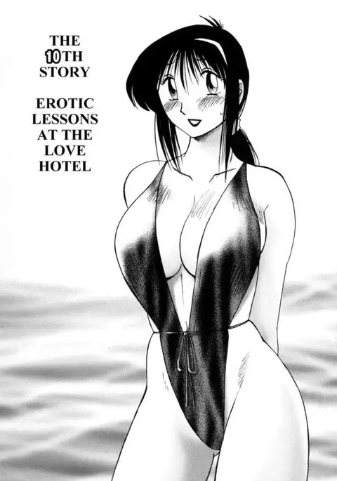 Tonari no Tonari no Oneesan Vol2- Chapter 10