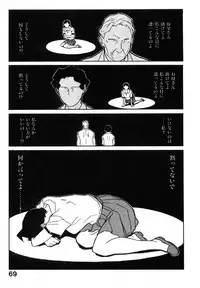 [Miura Takehiro] First Album