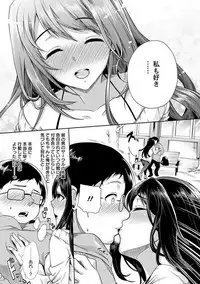 Angel Club MEGA Vol. 21