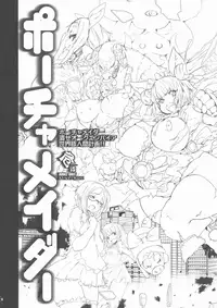 (C94) [KI-SofTWarE (Neromashin, Qudamomo)] KI-RecenT SP:01 (DiabolicaL ModifieD WifE, Pochamaider)