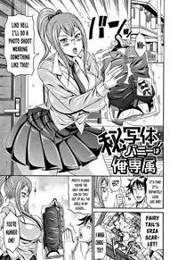 [Andou Hiroyuki] Mamire Chichi - Sticky Tits Feel Hot All Over. Ch.1-3 [English] [doujin-moe.us]