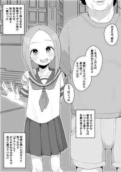 [Genki Tarou] Takagi-san JC1 Enkou Kairaku Ochi NTR Manga (Karakai Jouzu no Takagi-san)