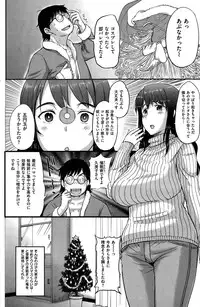 COMIC Shitsurakuten 2015-01