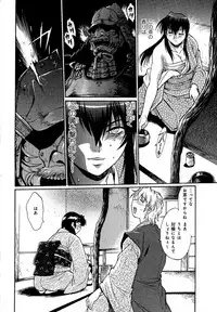 [Manabe Jouji] Hibi Kore Koujitsu Vol. 1