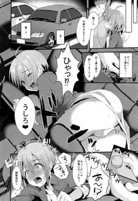 (C93) [Kome Nouka (Komezawa)] Kimi no Kareshi ni Naru Hazu datta. 2