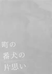 (The World 12) [Ondo (NuruNuru)] NuruNuru JoRo Sairokubon (JoJo's Bizarre Adventure)