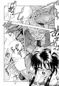 [Nakano Yuuki] Chichikuru!