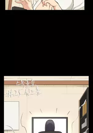 Stockholm Syndrome Ch.1-25